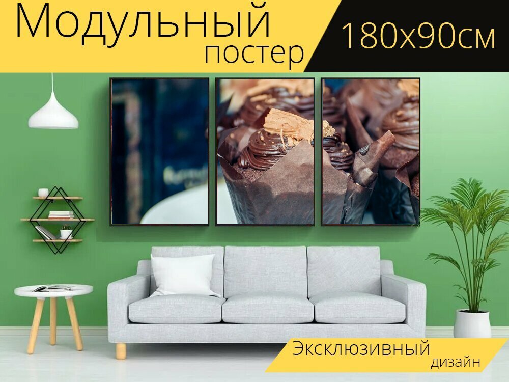 Модульный постер "Булочка, шоколад, выпечка" 180 x 90 см. для интерьера