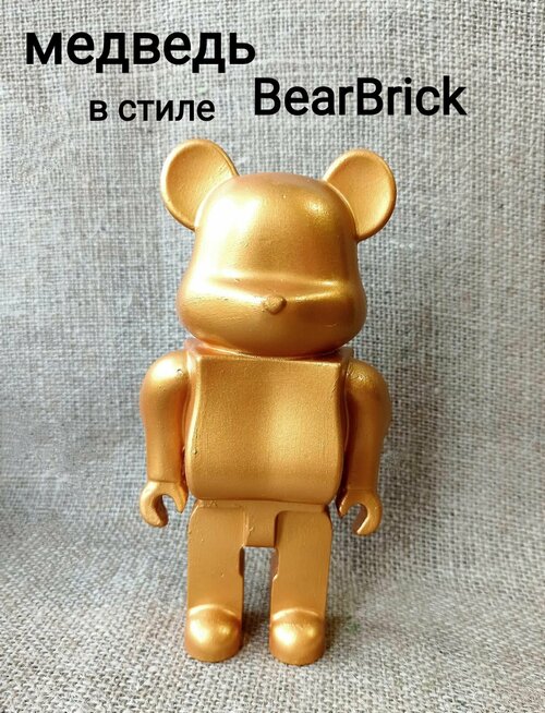 Bearbrick из гипса/ медведь в стиле Bearbrick из гипса