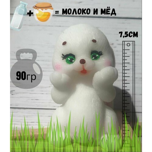 Мыло ручной работы Зайчик 3Д