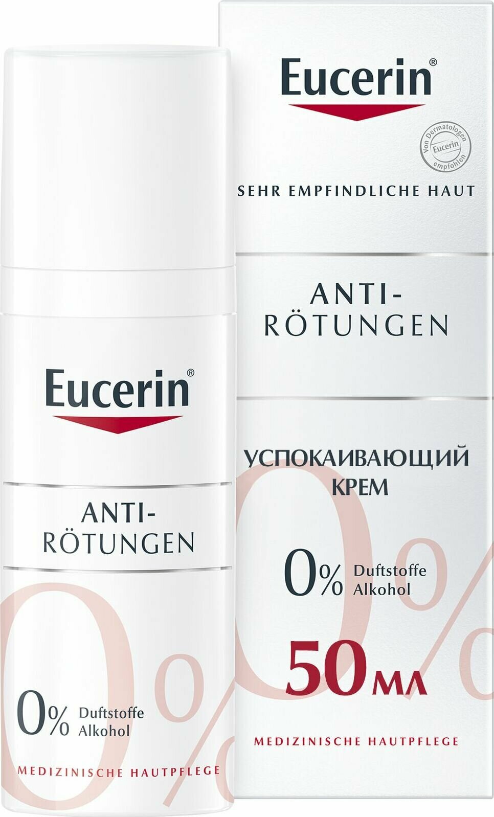 Успокаивающий крем Eucerin AntiREDNESS, 50 мл