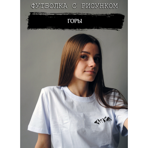 фото Футболка by gartsueva, размер xxl, белый, черный