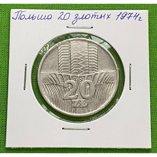 Монета Польши 20 злотых 1974 года