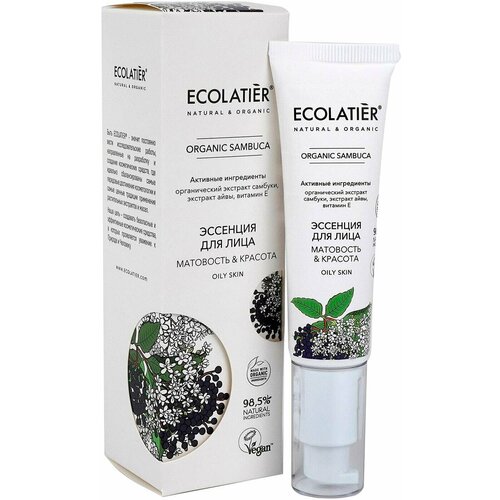 Ecolatier / Эссенция для лица Organic Sambuca 30мл 3 шт ночной крем для лица ecolatier organic cactus 50 мл