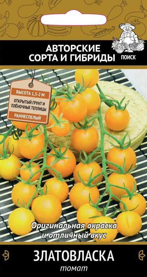 Семена овощей Поиск томат Златовласка 12 шт.