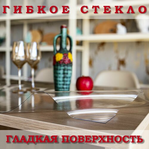 Гибкое стекло на стол, прозрачная пленка на стол, толщина 2,0мм, скатерть силиконовая на стол, размер 20х40см