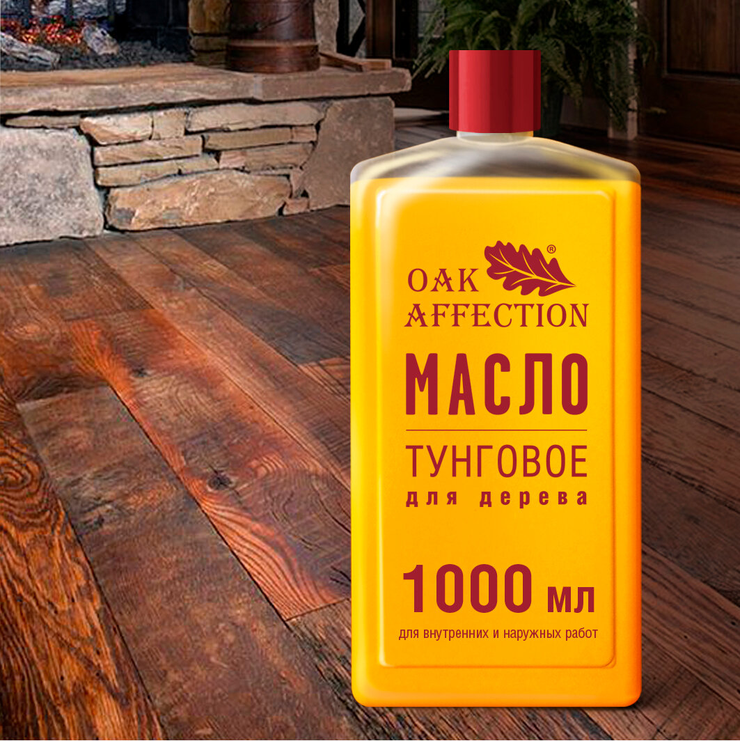 Масло Тунговое для дерева 1000мл