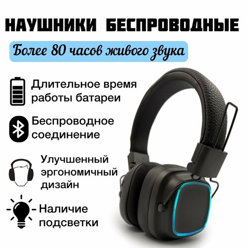 Беспроводные наушники Bluetooth 50 коричневые 250000₽
