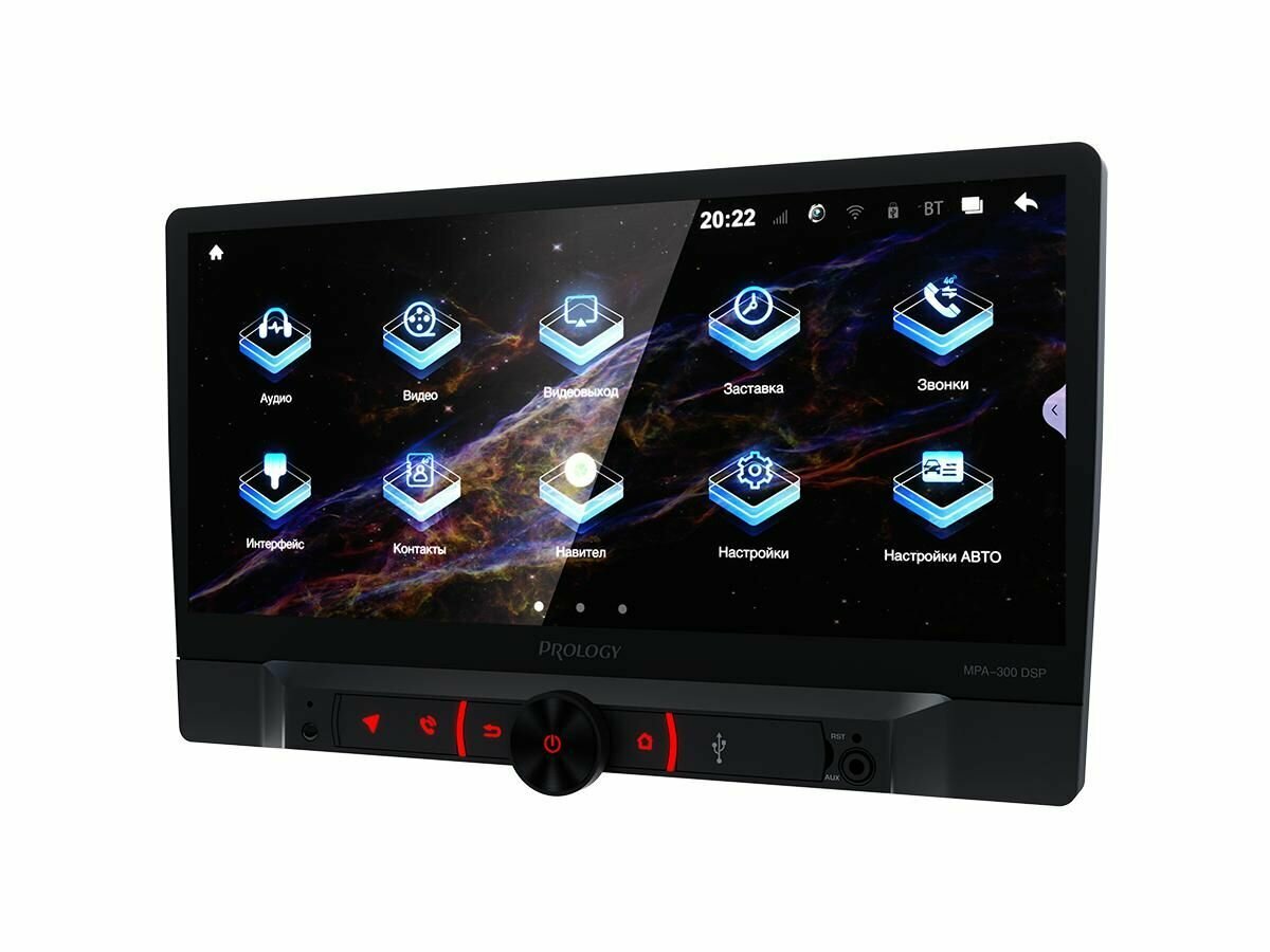 Автомагнитола Prology MPA-300 DSP 2DIN 4x55Вт v5.1 10.1" ПДУ RDS (PRMPA300)