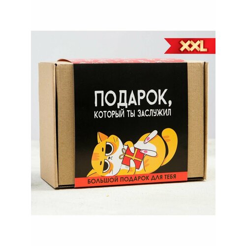 Подарочный набор Подарок который ты заслужил чай 50 г термос леденцы уголь каменных нервов в мешке вкус кола 50 г