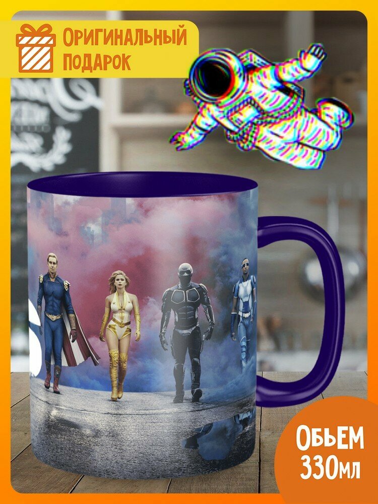 фото Кружка темно-синяя сериал пацаны (The Boys, Патриот, Мясник, Батчер) - 18143