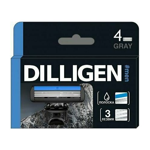 DILLIGEN Gray 3, Кассеты сменные, 4шт