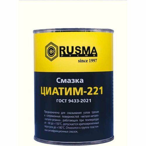 Смазка RUSMA ЦИАТИМ-221 08кг 3 1568₽