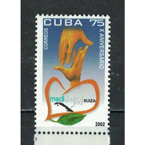 Почтовые марки Куба 2002г. 10-летие MediCuba Швейцария, гуманитарная организация Медицина MNH