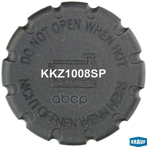 Крышка бачка охл. жидкости MERCEDES-BENZ// W117 (2013- )/// W156 (2014-2017)/// W164 (2005-2011)/// W166 (2011- )/// W170 .