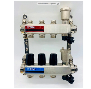 Коллекторная группа из нержавеющей стали 1"/без расходомеров/ 3 выхода TIM арт. KBS5003