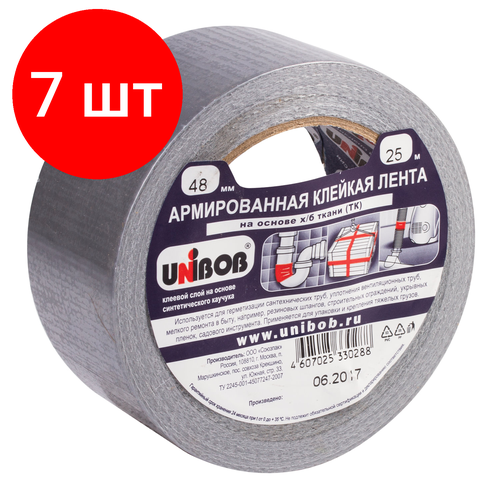 Комплект 7 шт, Клейкая лента армированная 48 мм х 25 м, тканевая основа, прочная, европодвес, UNIBOB, 29836