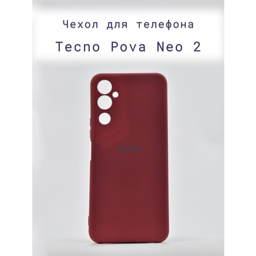Чехол+накладка+силиконовый+для+телефона+Tecno Pova Neo 2+противоударный+бордовый/розовый чехол накладка krutoff soft case олень для tecno pova neo 2 черный