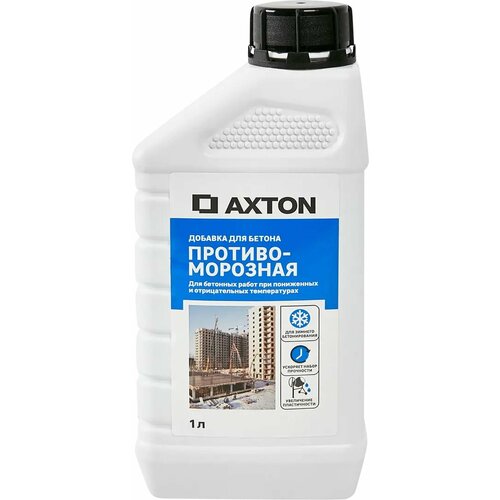 Добавка противоморозная Axton 1 л противоморозная добавка в бетонные и строительные растворы барьер 4665296514592
