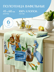 Набор вафельных полотенец 45х60 (6 шт.) "Mia Cara" рис 30632-1 Garden bunny