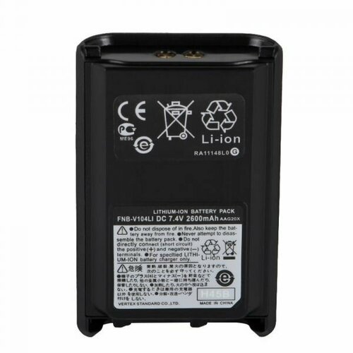 аккумулятор amperin для vertex vz 9 ермак p 4020 fnb z109 1200mah 7 4v li ion код 094893 Вертекс FNB-V104