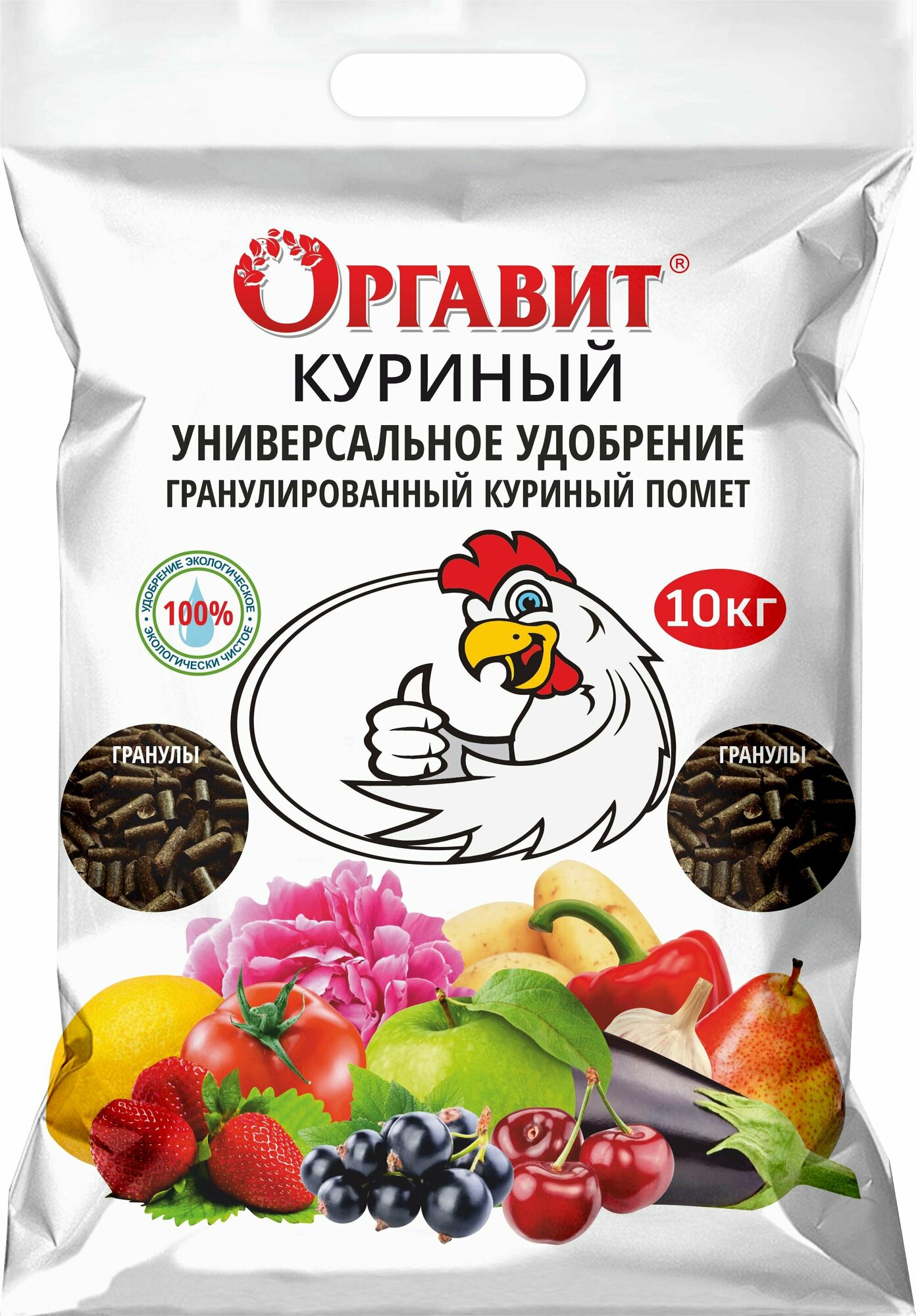 Удобрение помет куриный оргавит гранулы 10 кг