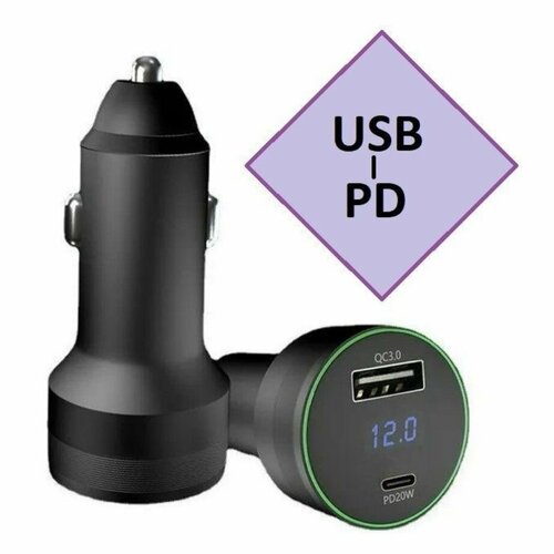 Автомобильное зарядное устройство с портами USB + PD20W.