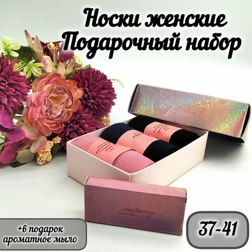 фото Носки , 3 пары, размер 37-41, мультиколор нет бренда