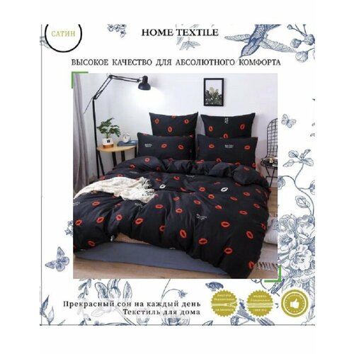 Домашнее постельное белье