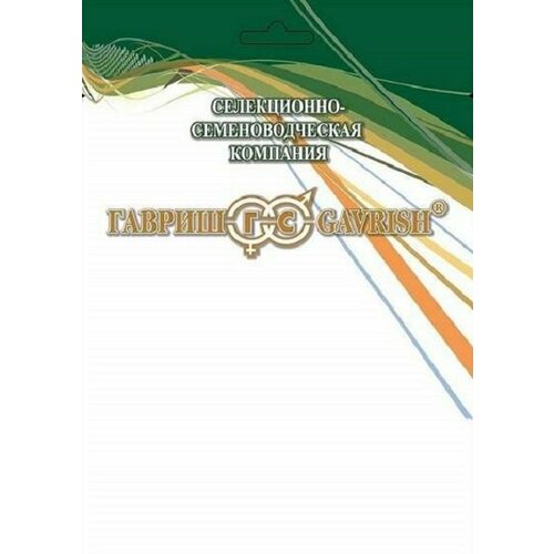 Семена Рожь озимая Орловская 9, 1,0кг, Гавриш, 10 упаковок