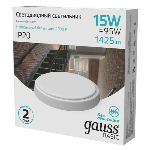 Светильник настенно-потолочный gauss basic 15вт 1425лм 4000к ip20 белый 1085₽