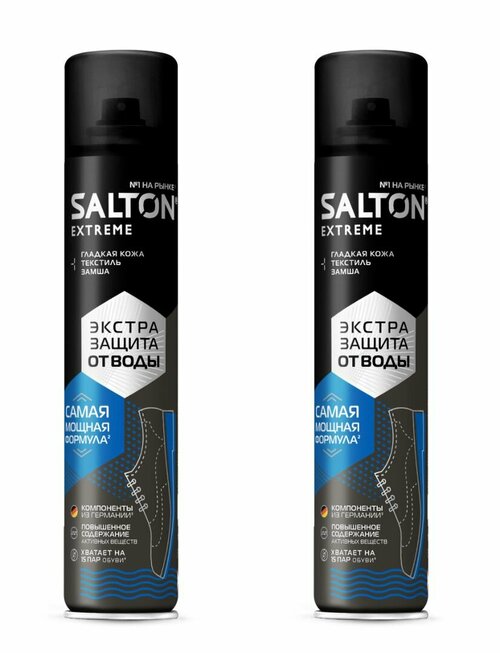 SALTON EXPERT Экстра защита от воды, 190 мл - 2 штуки