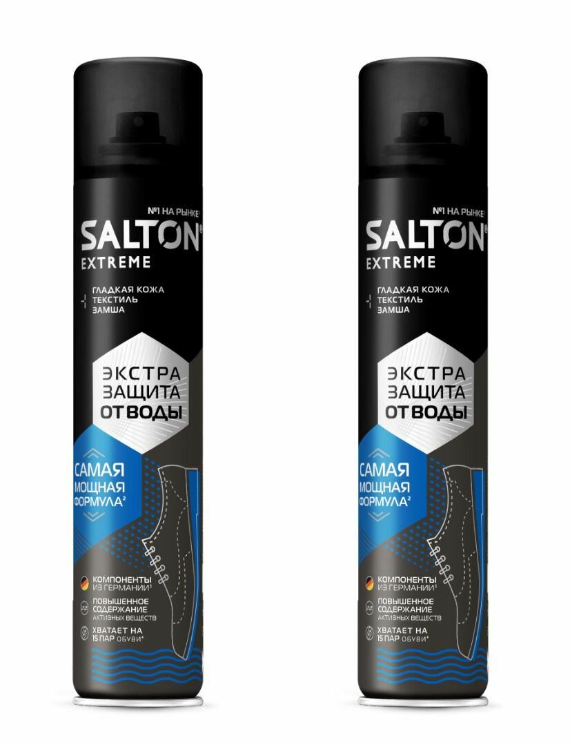 SALTON EXPERT Экстра защита от воды, 190 мл - 2 штуки