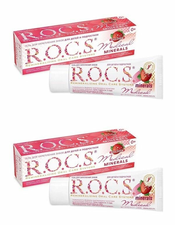 R.O.C.S Гель для укрепления зубов, медикал био для детей и подростков, со вкусом клубники, 45 гр - 2 шт.