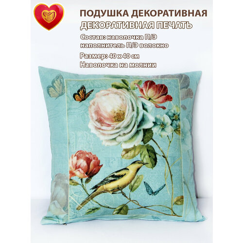 фото Подушка декоративная домалетто птицы на цветке 40*40см