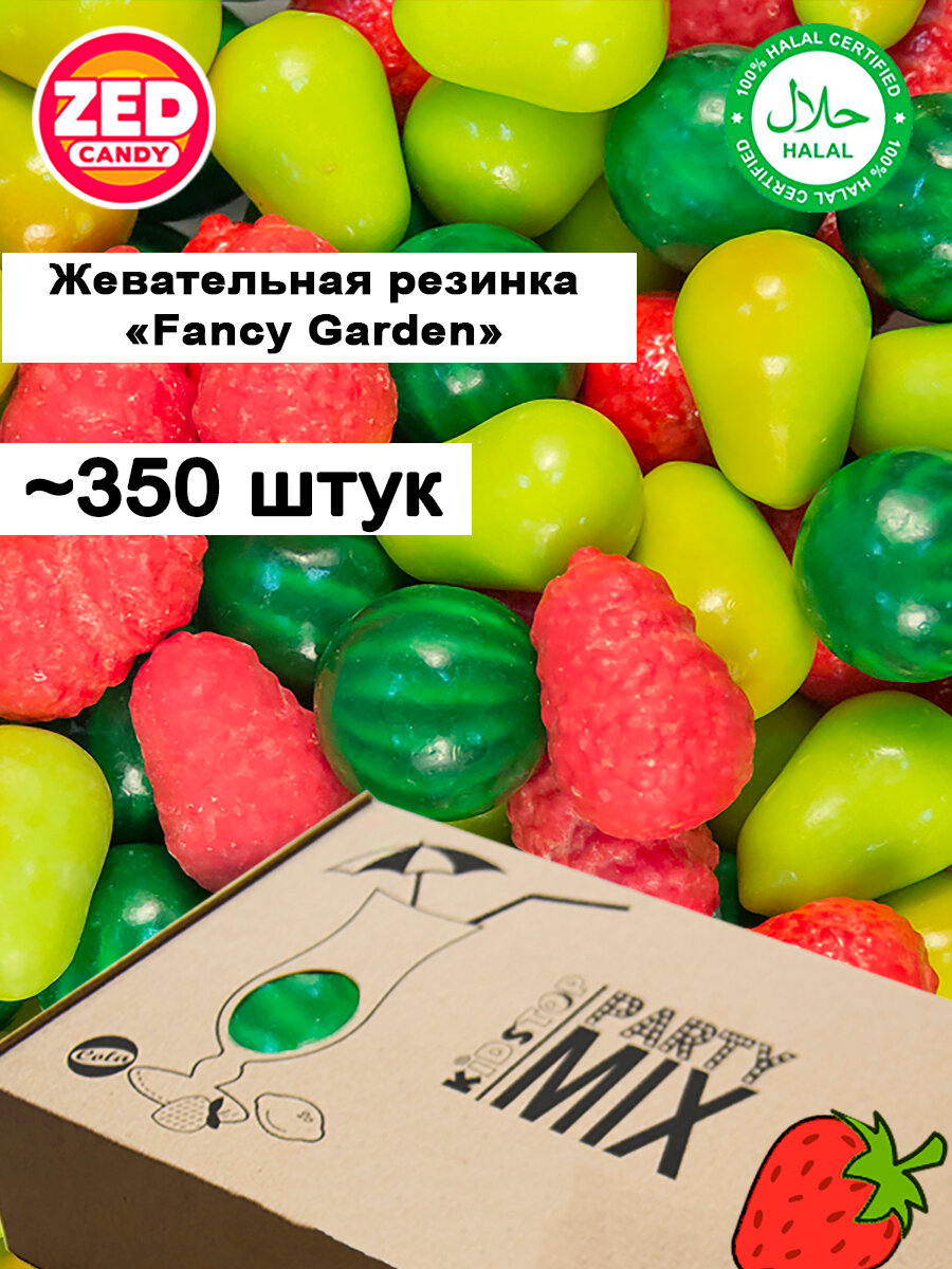 Жевательная резинка "Забавный сад" от ZED Candy в упаковке 2 кг, 23 мм (для праздников и торговых автоматов)