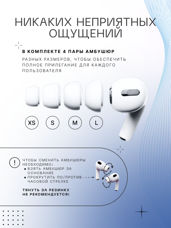 Наушники беспроводные / A Pods Pro 2 PREMIUM, Сенсорные Bluetooth наушники c шумоподавлением, Белые, Наушники блютуз с микрофоном, Для iPhone, Android