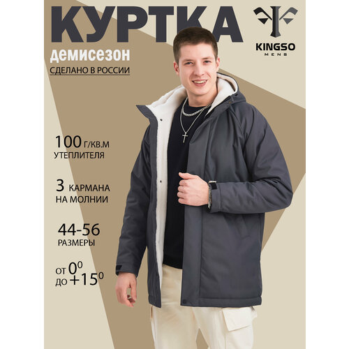 фото Ветровка , размер l, серый kingso mens