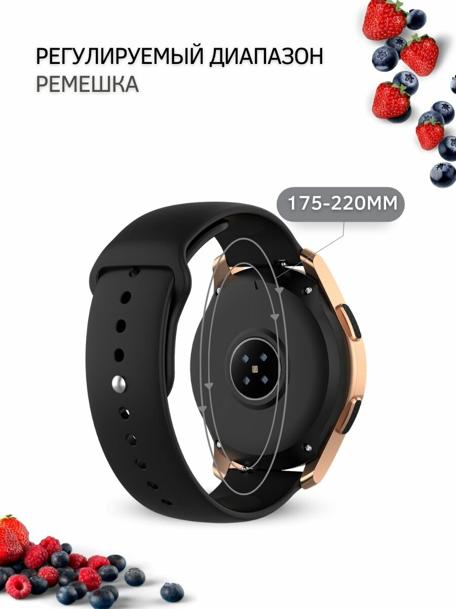 Ремешок для часов Xiaomi, для часов Сяоми, силиконовый застежка pin-and-tuck, шириной 22 мм, черный — фото 1