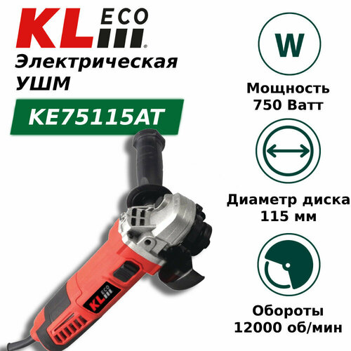Шлифовальная машина KLECO KE75115AT