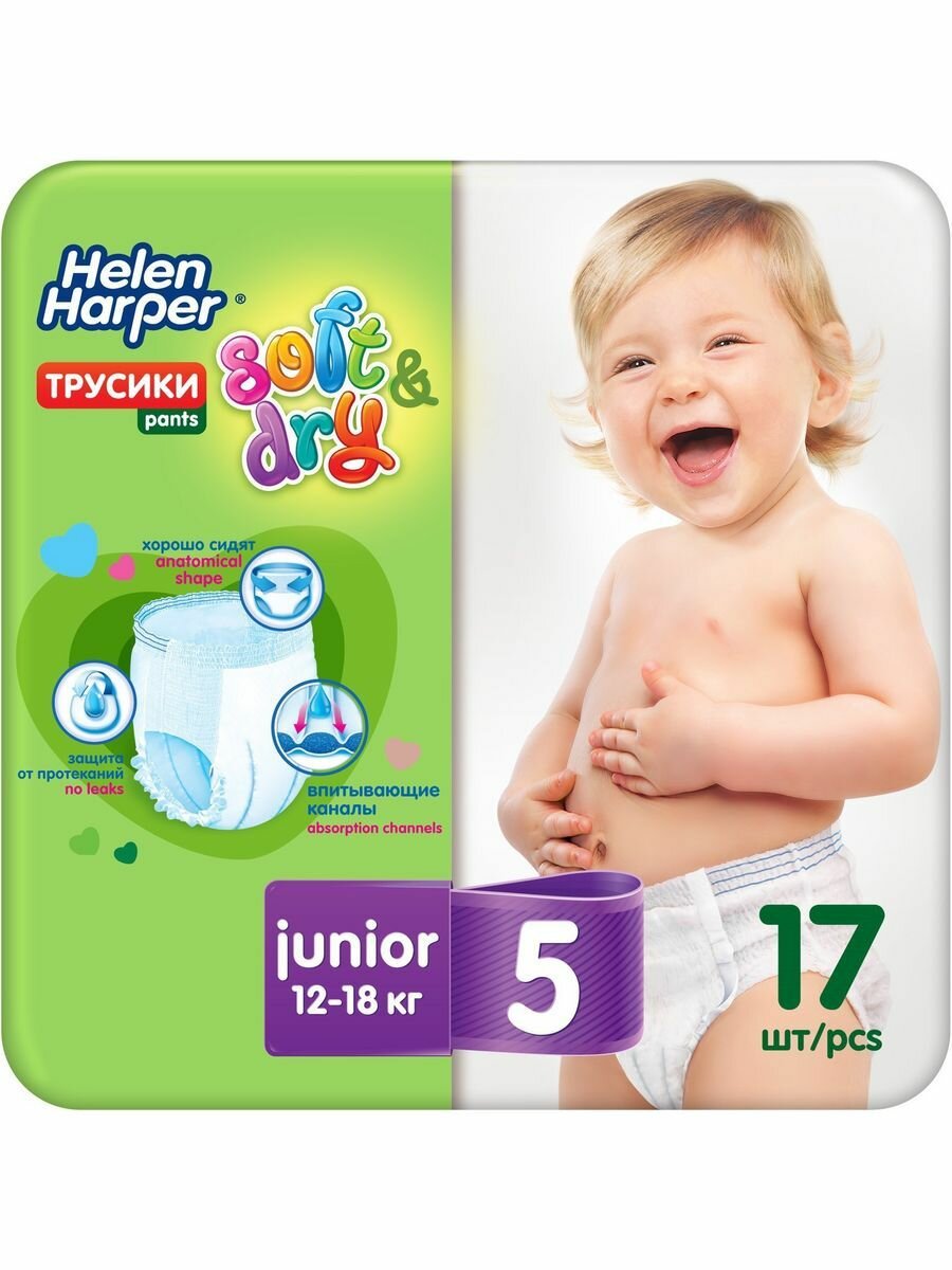 Подгузники трусики Helen Harper Soft&Dry Junior 12-18кг 17шт