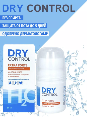 Антиперспирант женский, мужской роликовый Dry Control без спирта при ...