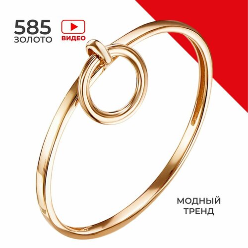 Кольцо, красное золото, 585 проба, размер 16, золотой