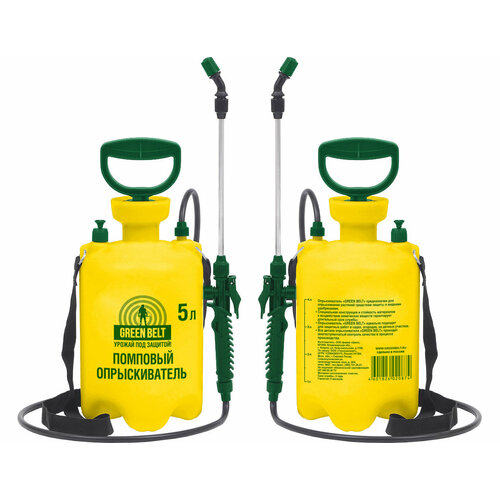 Помповый опрыскиватель 5л желтый, зеленый