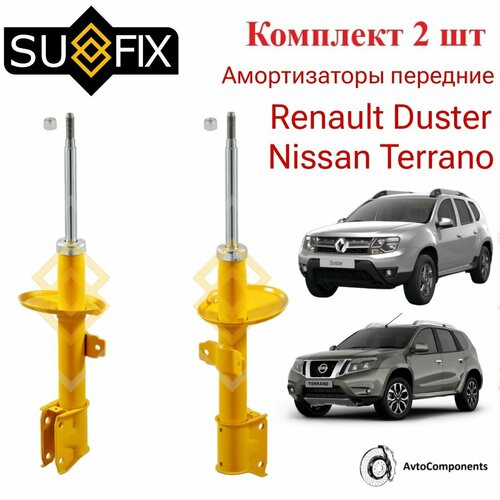 Амортизатор Стойка амортизационная передняя Рено Дастер Ниссан Террано Renault Duster Nissan Terrano OEM 543026656R 543028126R 8200813791 11450₽