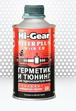 Герметик и тюнинг гидроусилителя руля HI-Gear с ER на 2,5 л 295 мл