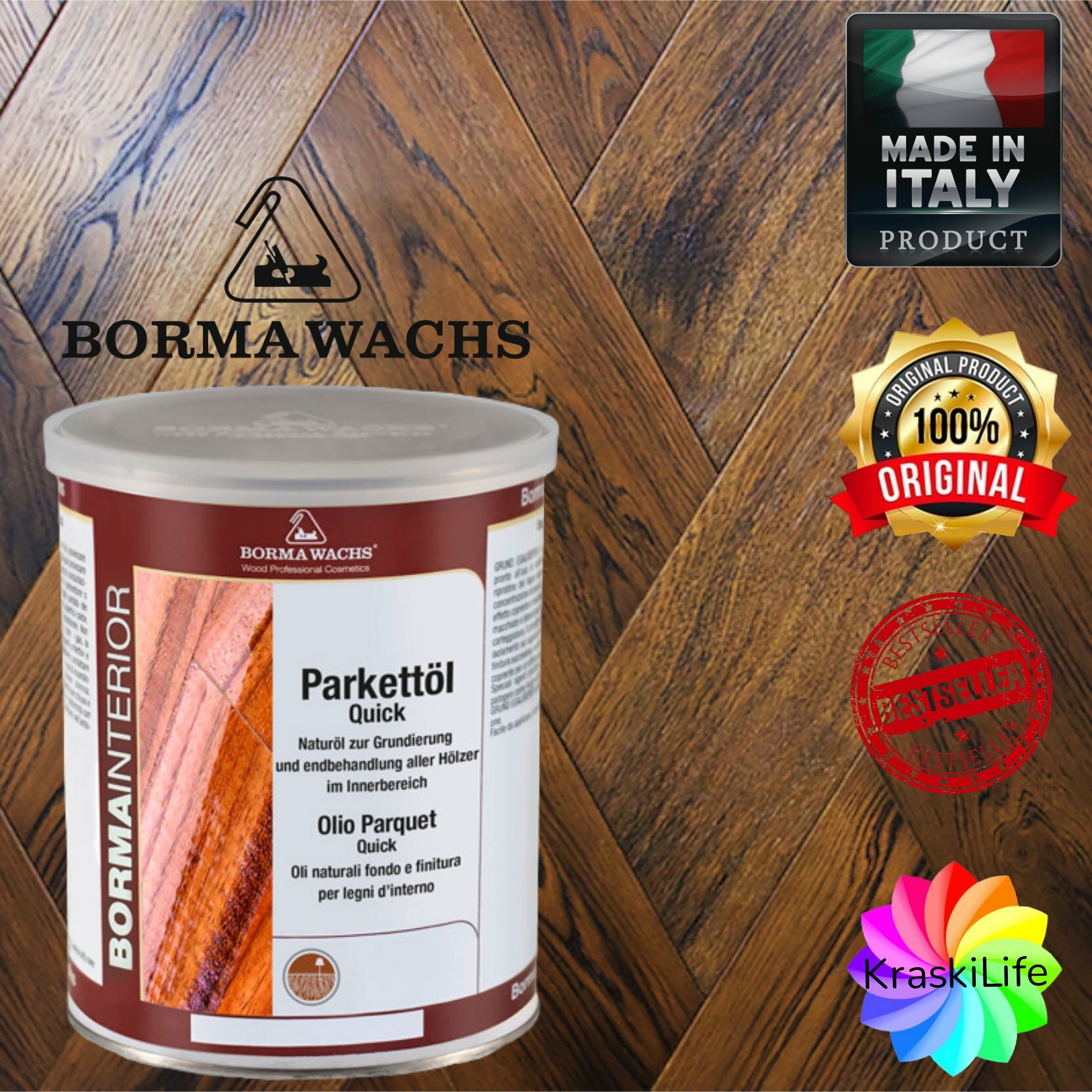 BORMA WACHS (Борма) Паркетное масло Parquet Oil Quick /Быстрое/ - 60% Блеск, 1 л, : Borma