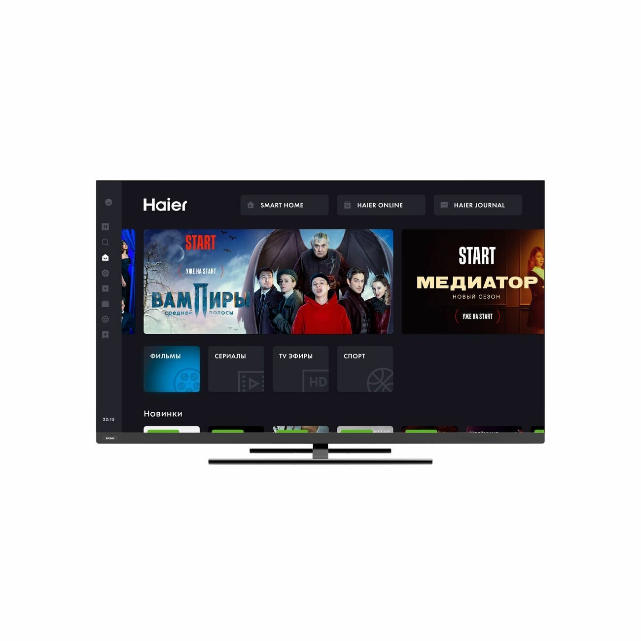 Телевизор Haier 55 Smart TV AX Pro — фото 1
