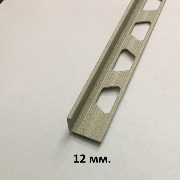 фото Профиль для плитки Г-12мм. Белый муар 2.7м.