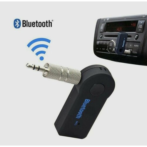 Беспроводной aux bluetooth блютуз адаптер для авто 2 в 1 разъем 3.5 мм, вспомогательный приемник