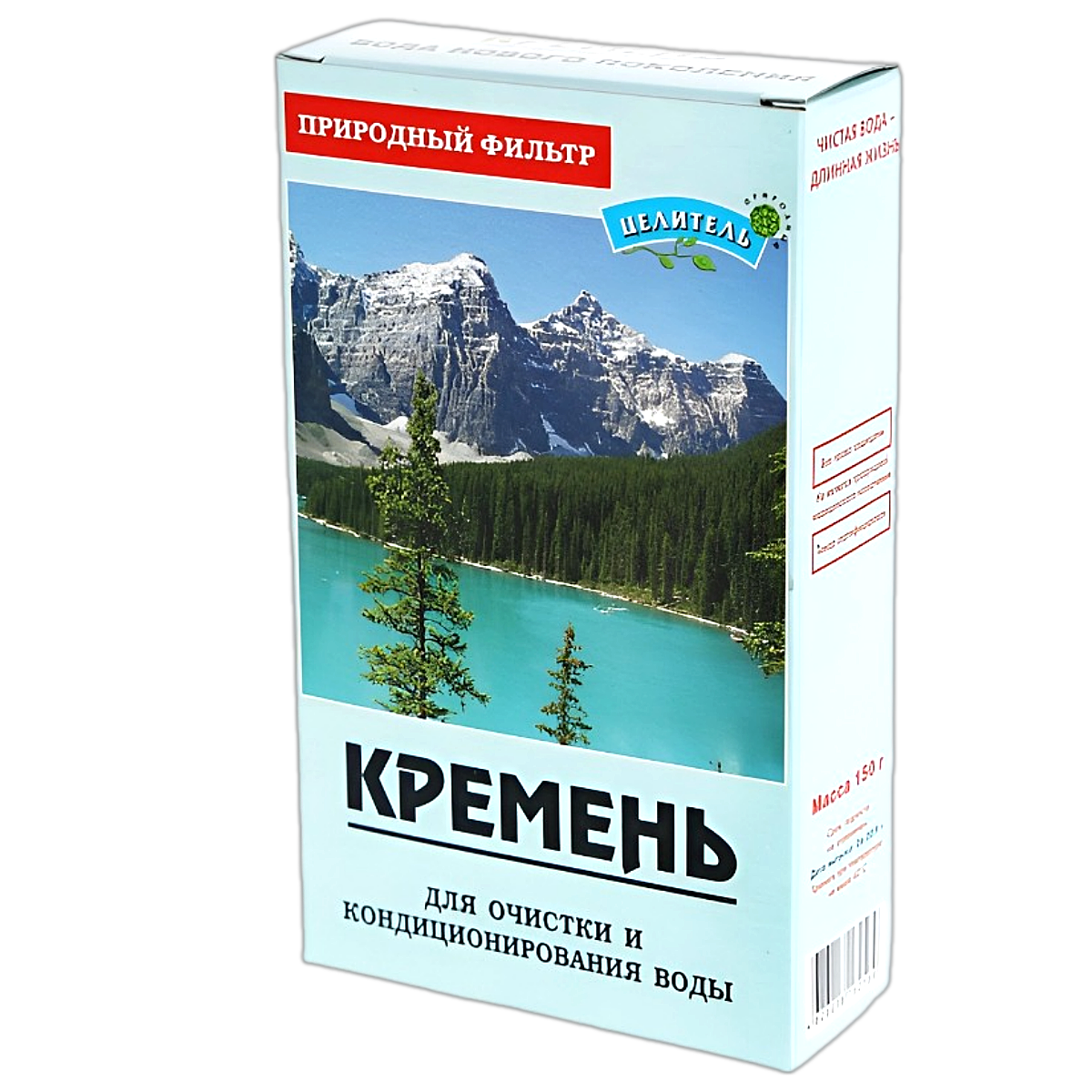 Кремень Природный Целитель 150 г, кремень-150-2шт - фотография № 5